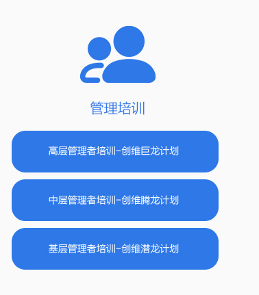 尊龙凯时手机网页版